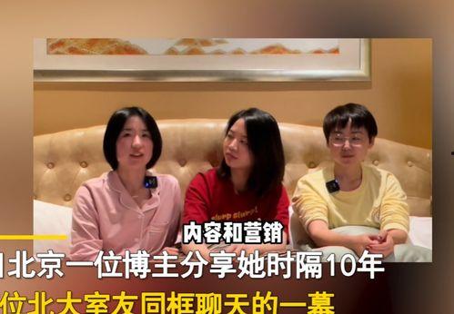 吃瓜博主室友,吃瓜博主揭秘校园生活点滴